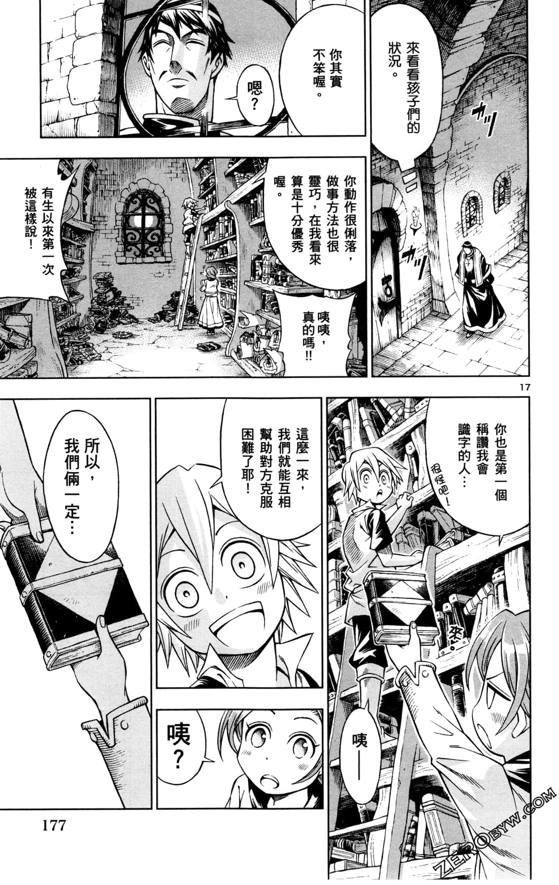 Page 179