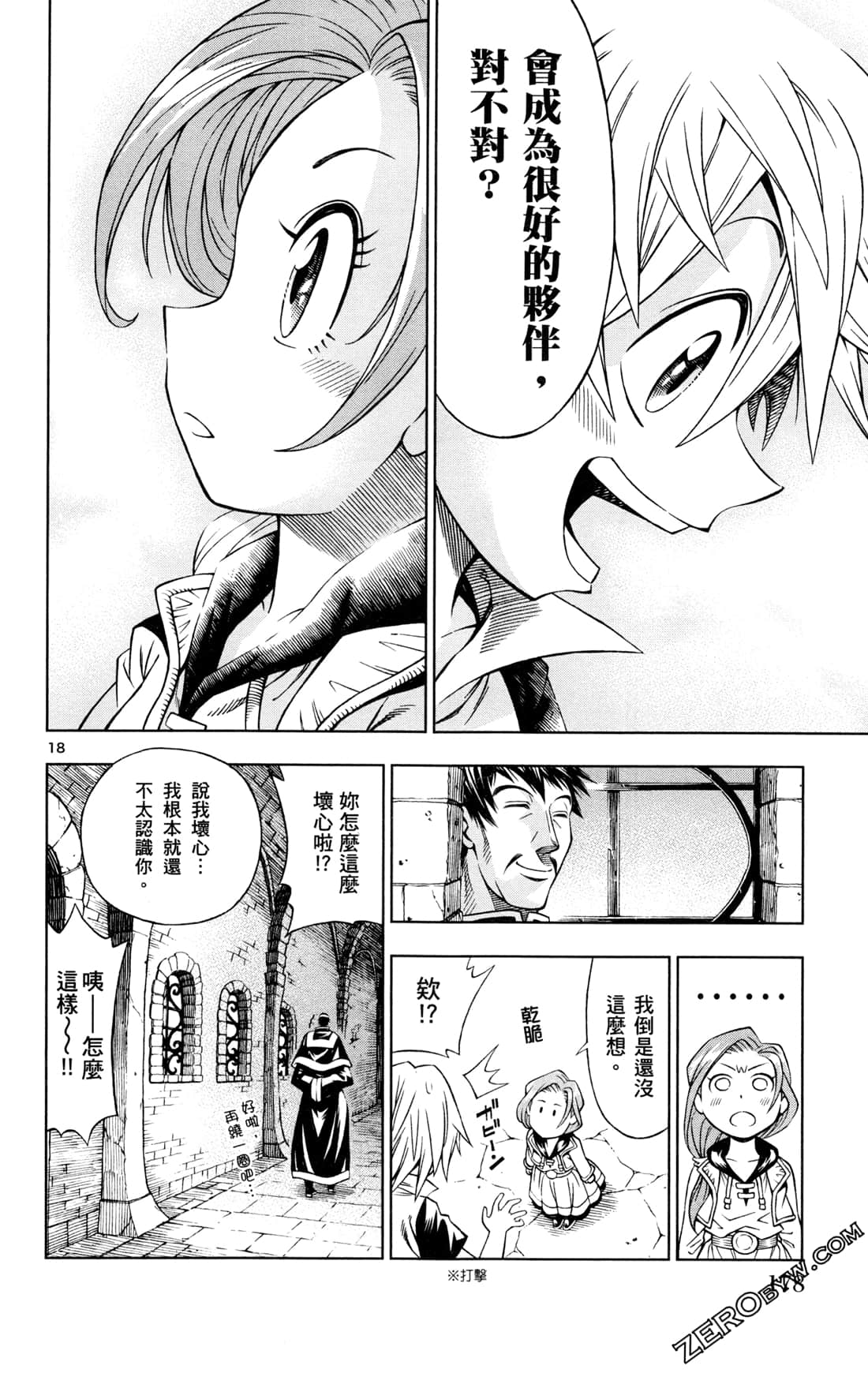 Page 180