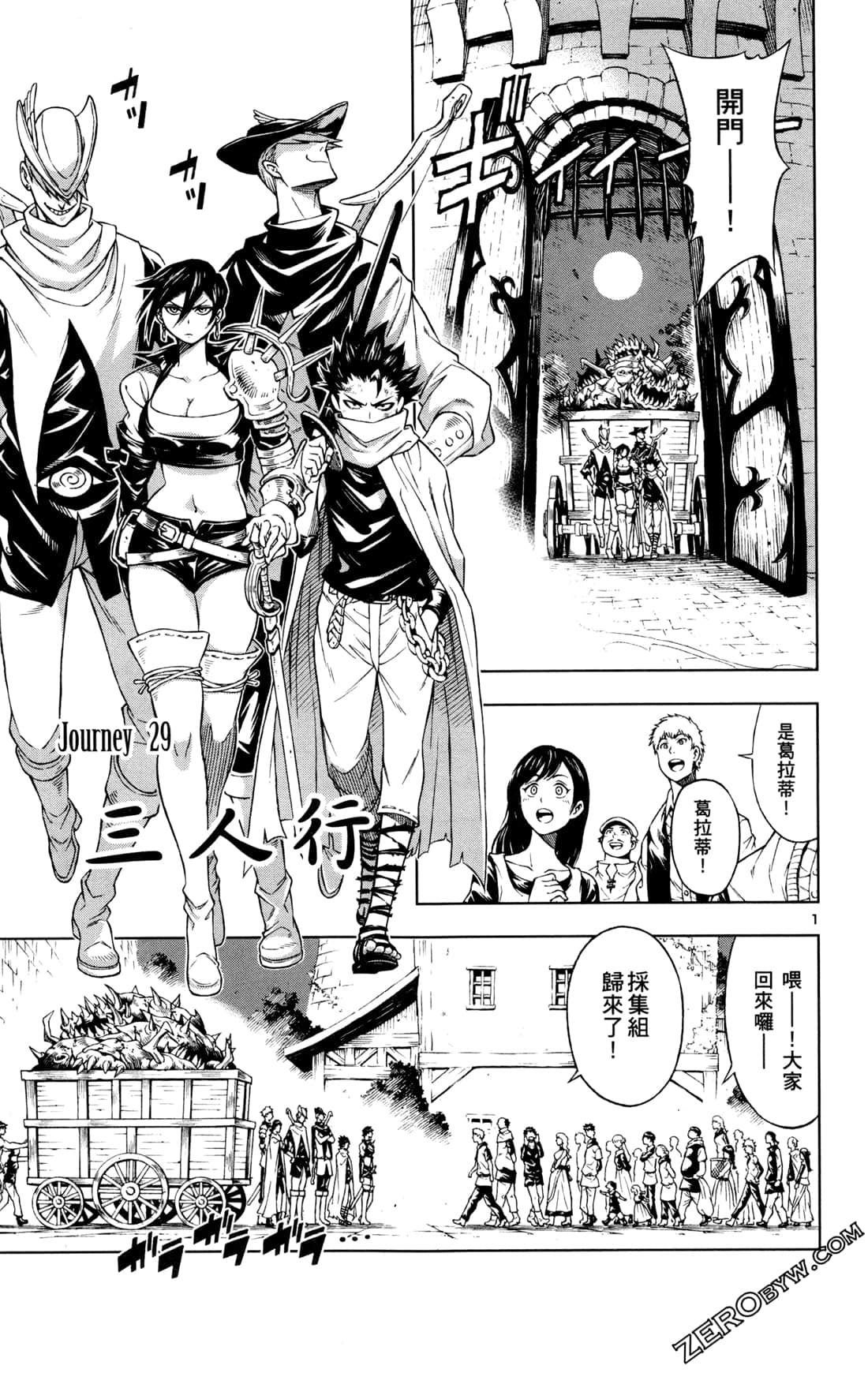 Page 181