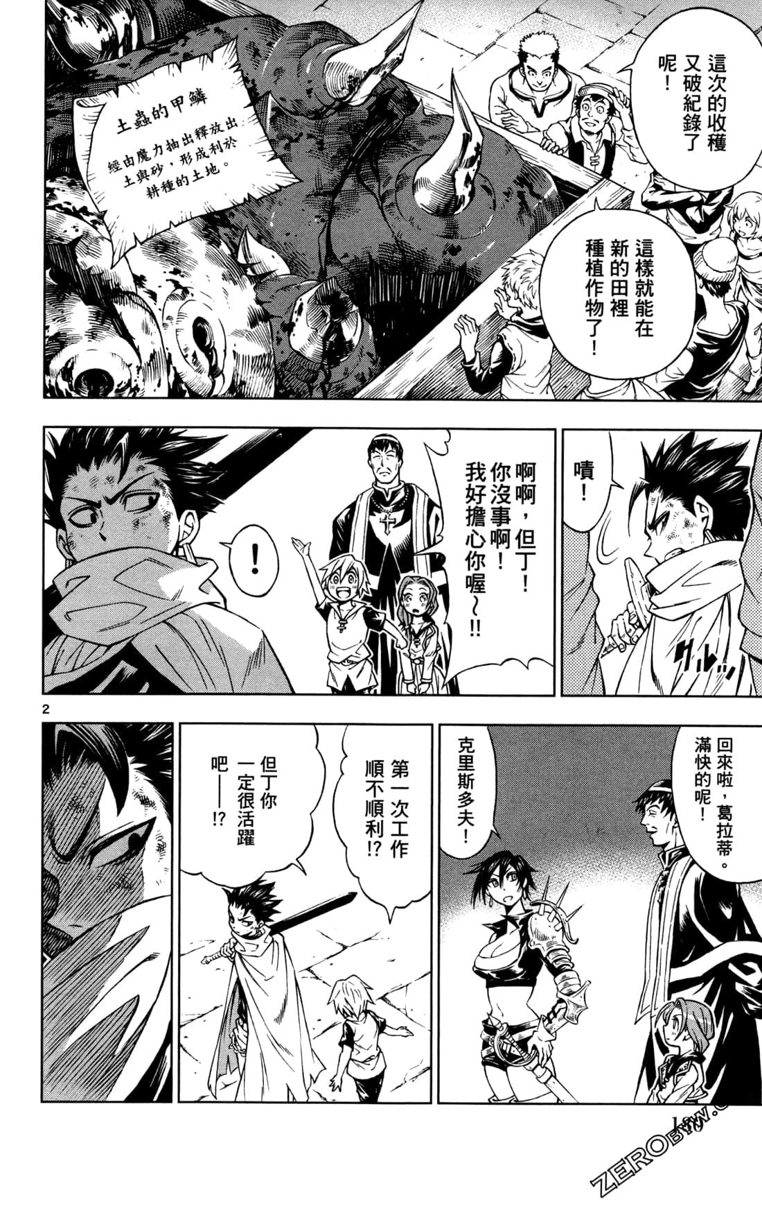 Page 182