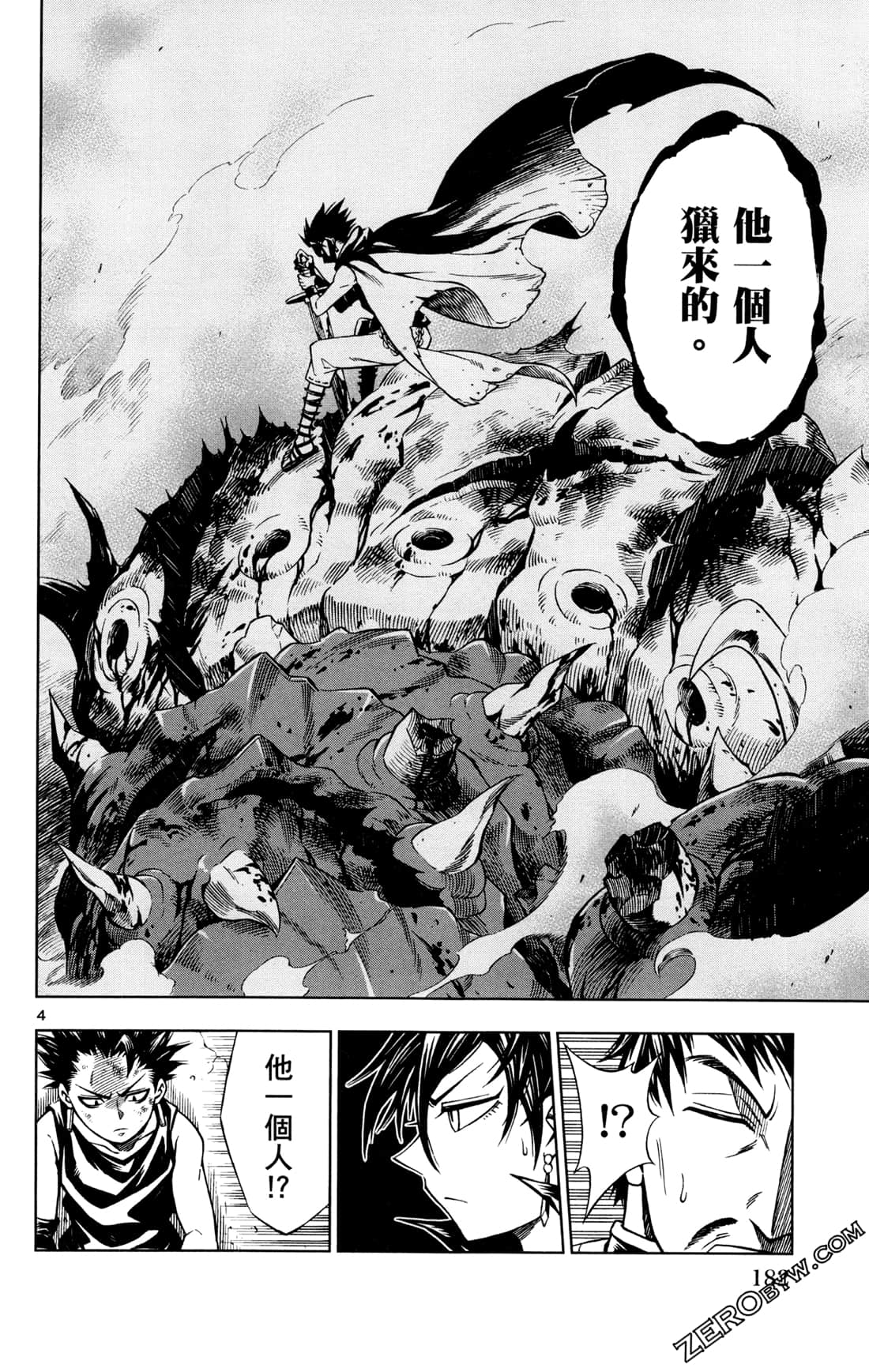 Page 184
