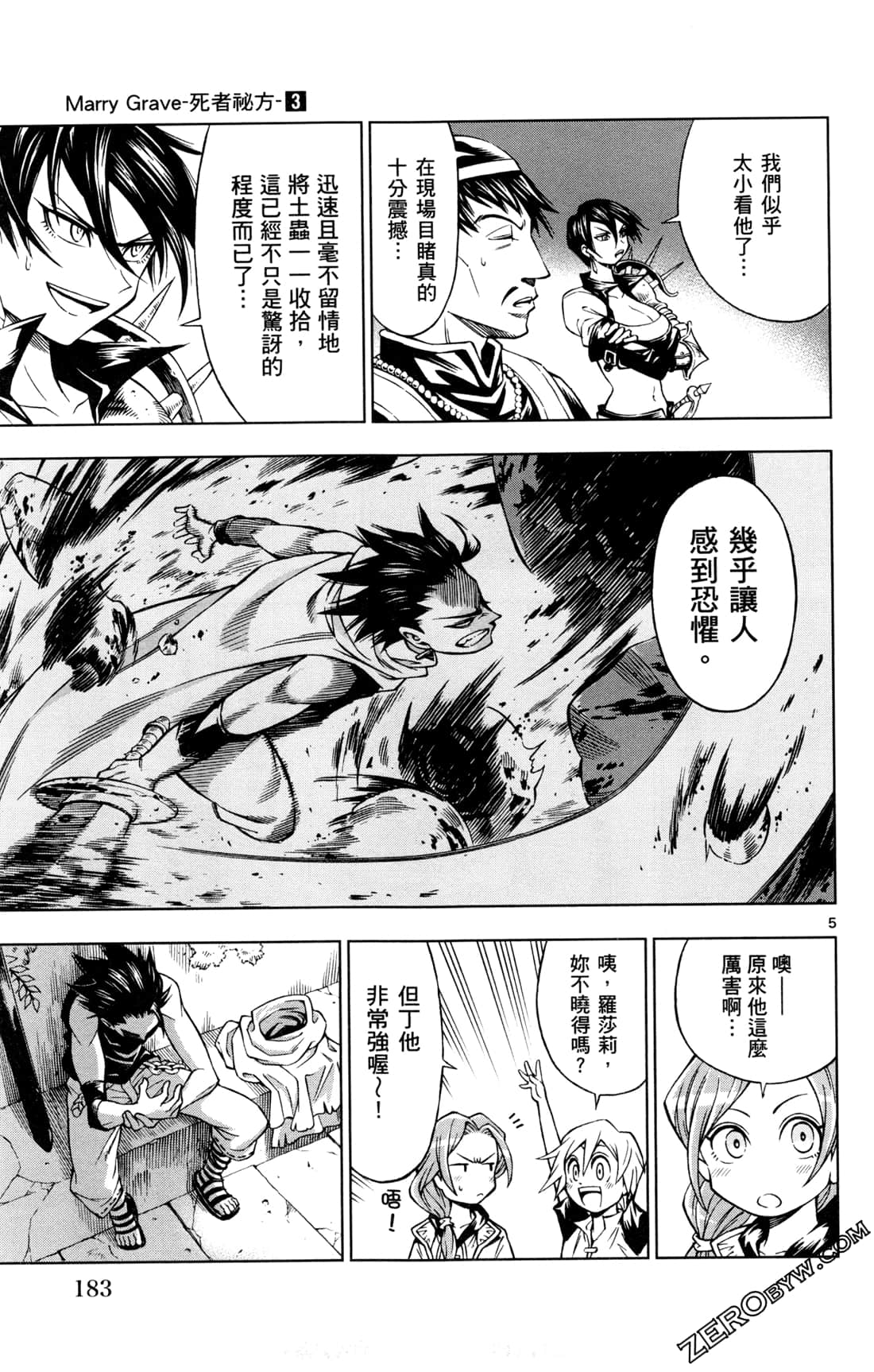Page 185