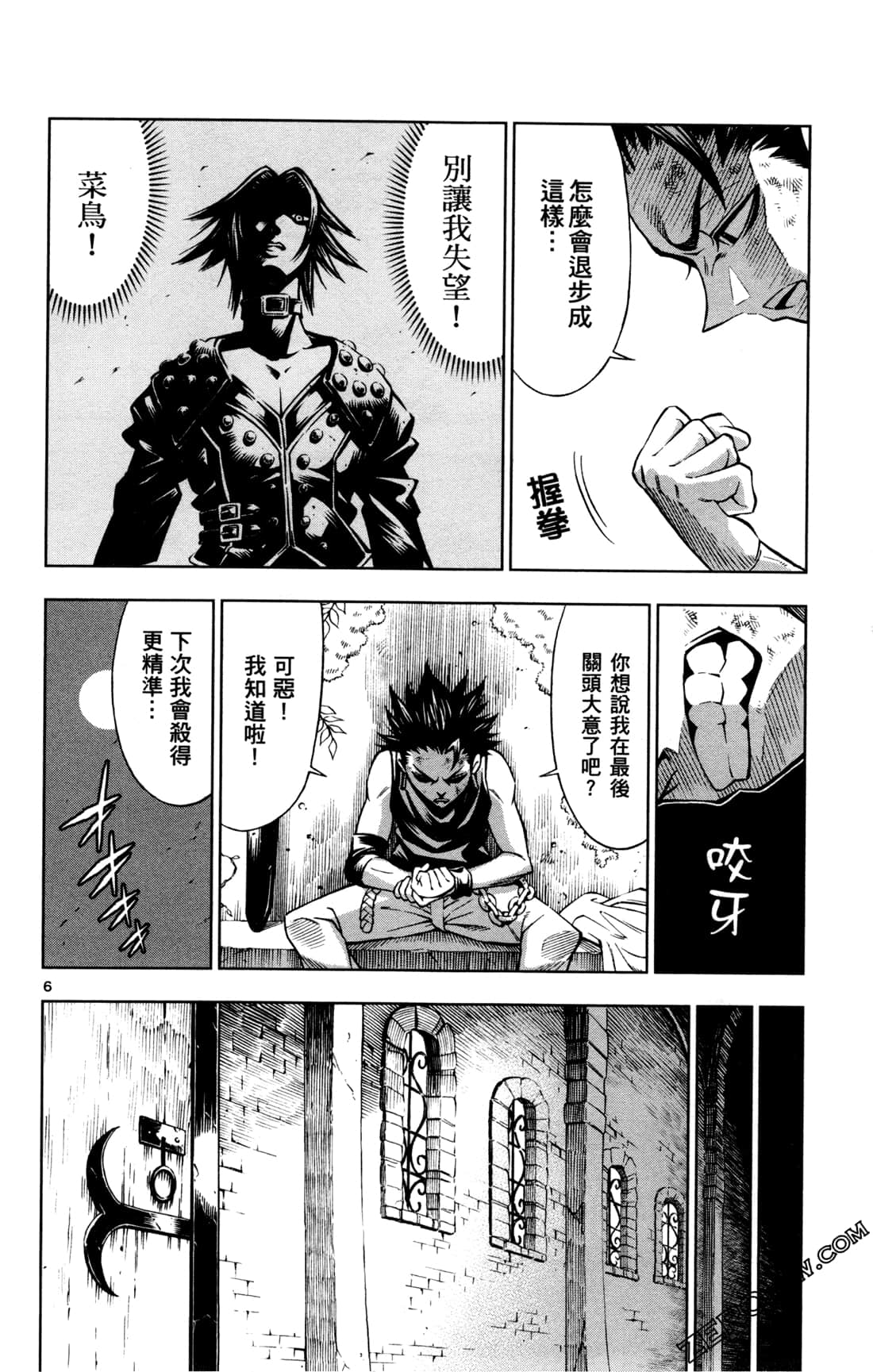 Page 186