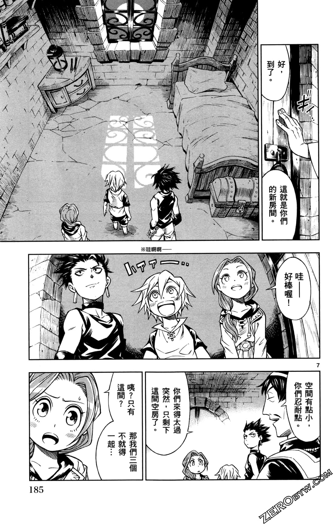 Page 187