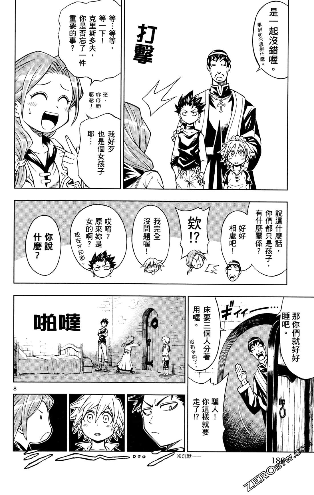Page 188