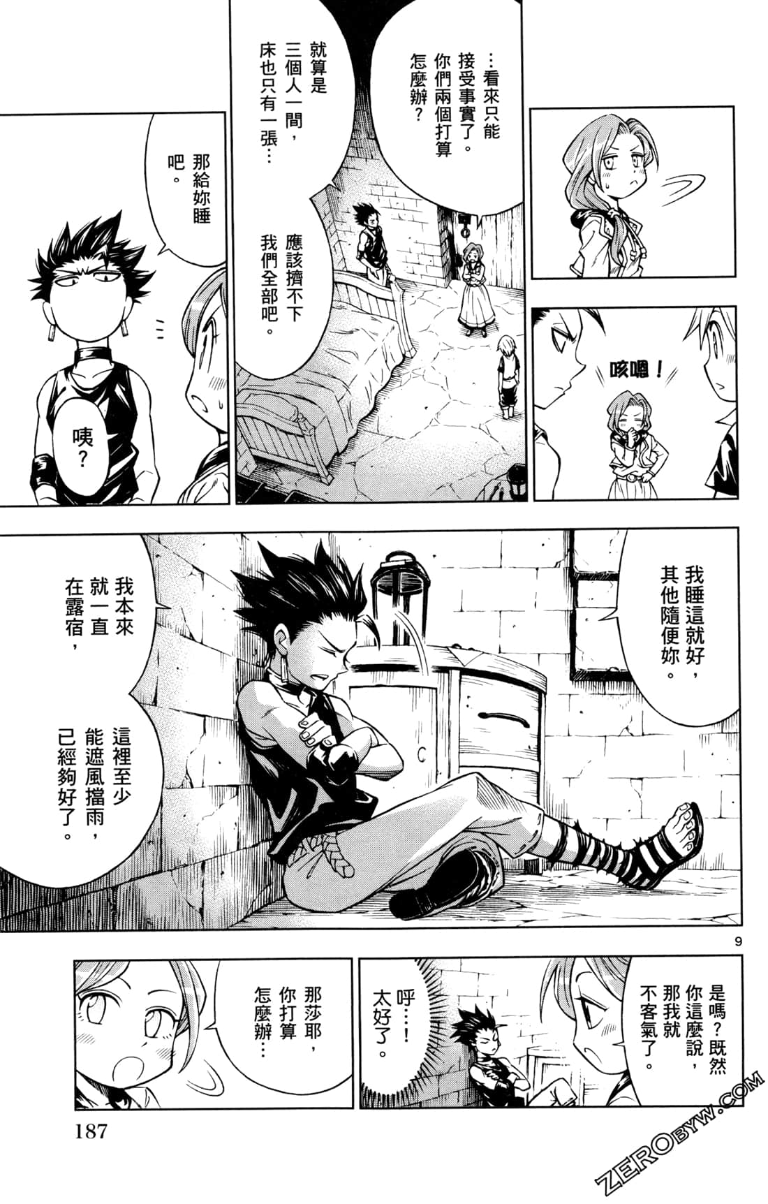 Page 189
