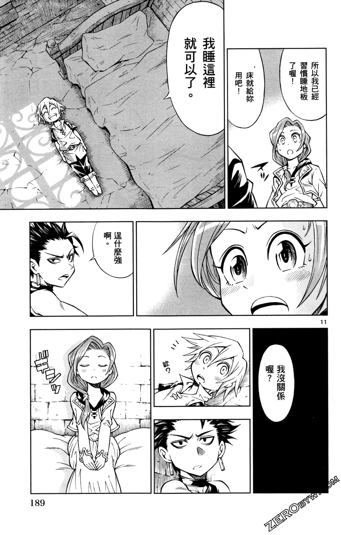 Page 191
