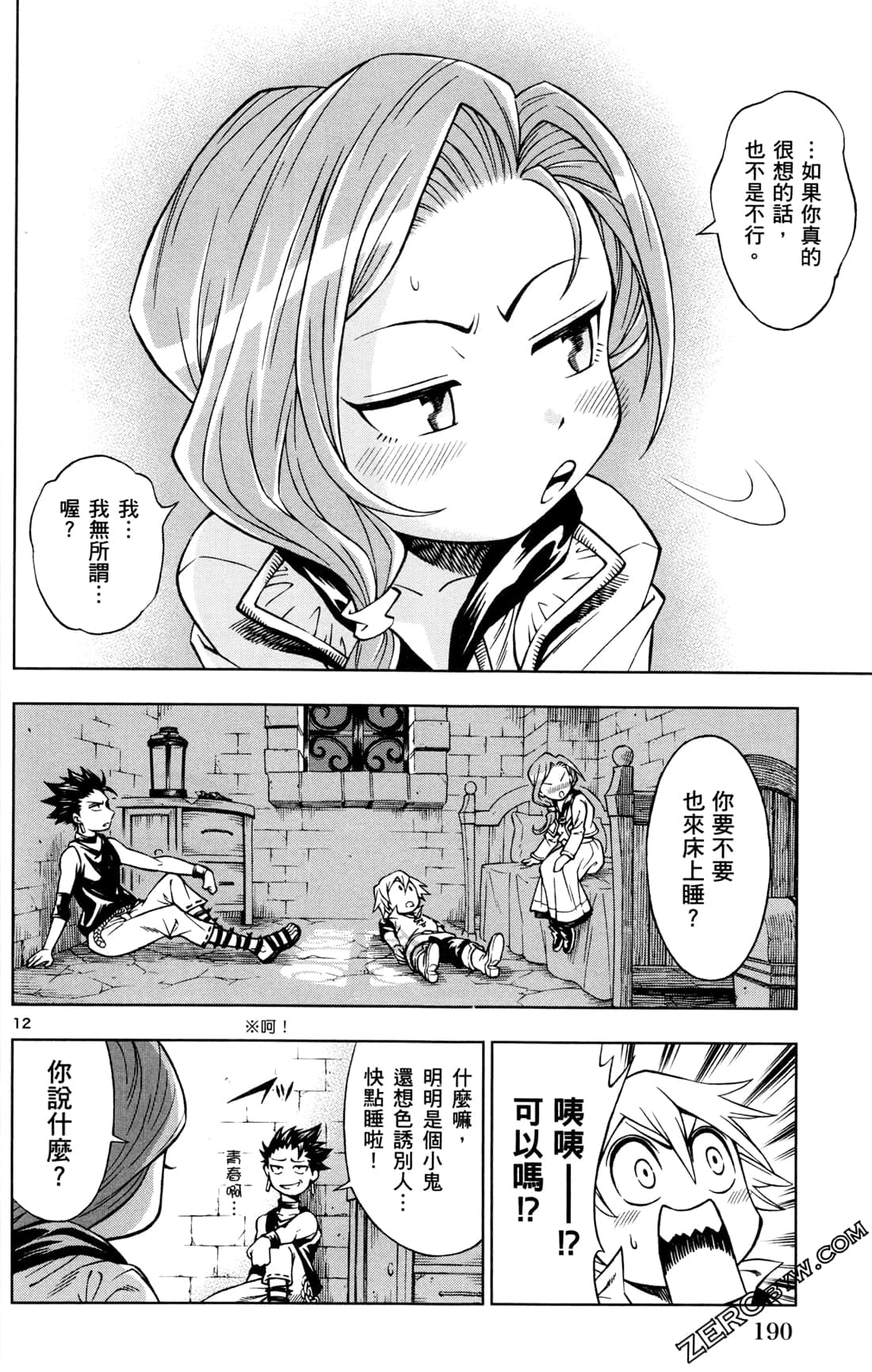 Page 192