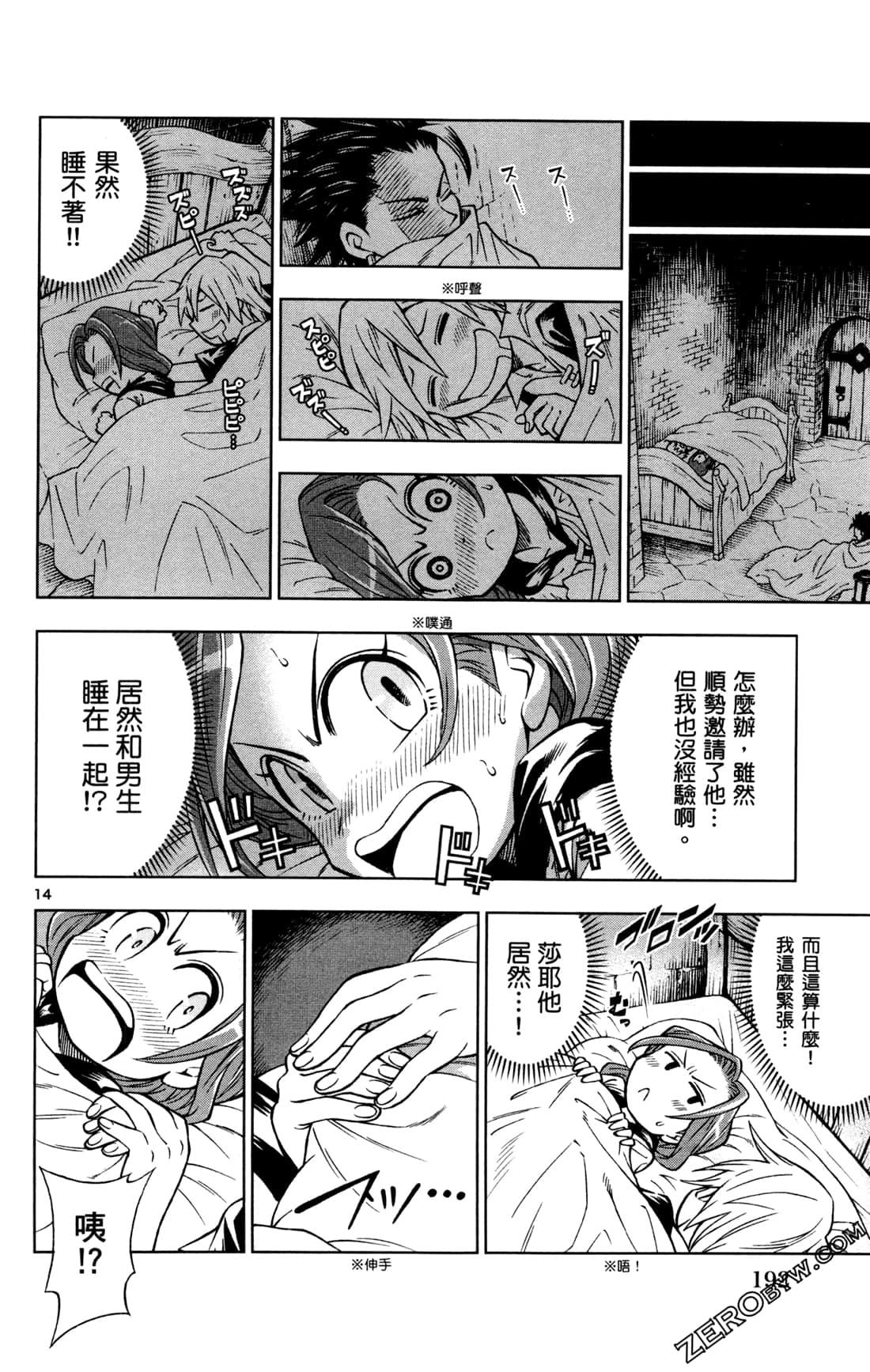Page 194