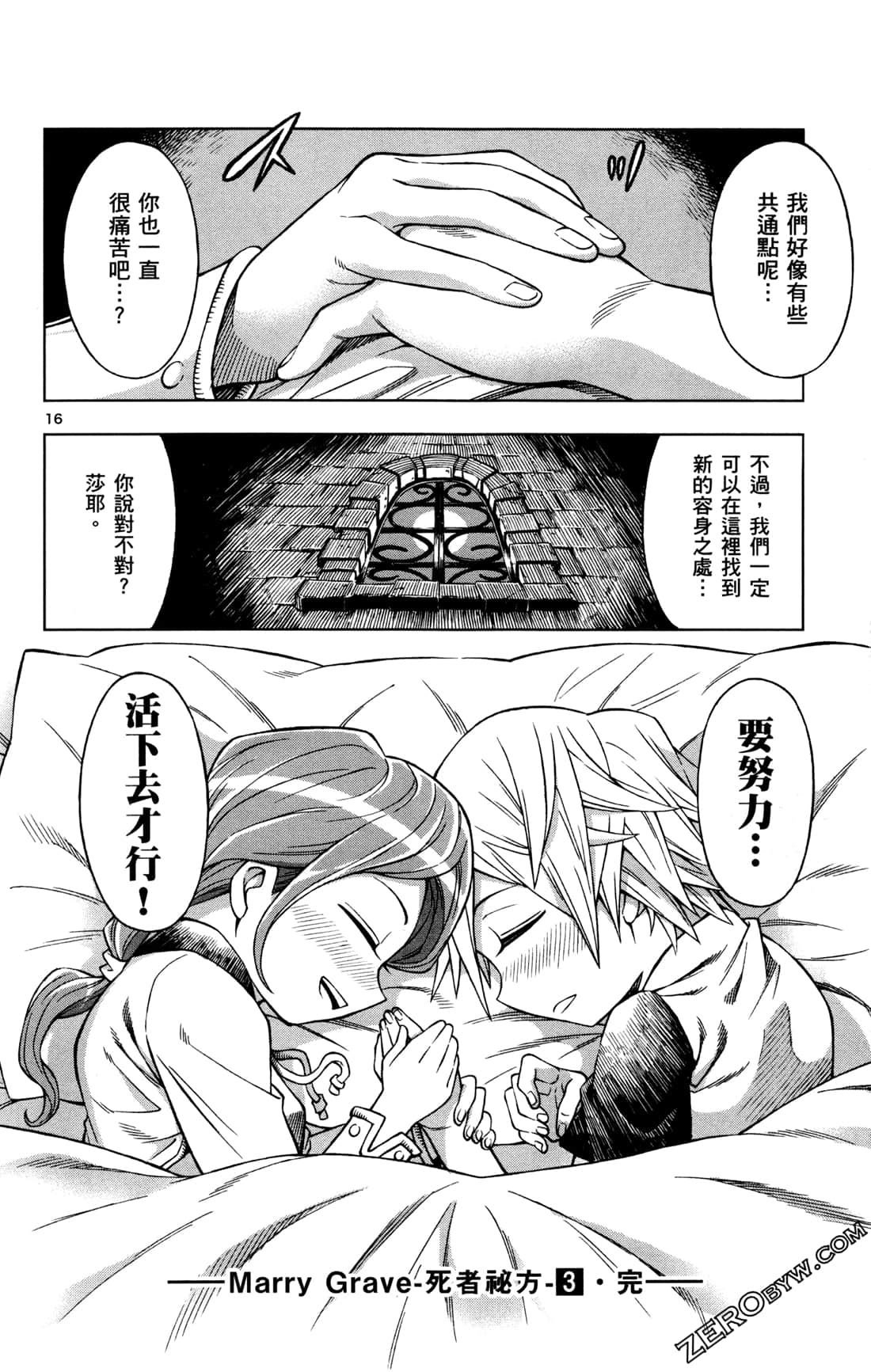 Page 196
