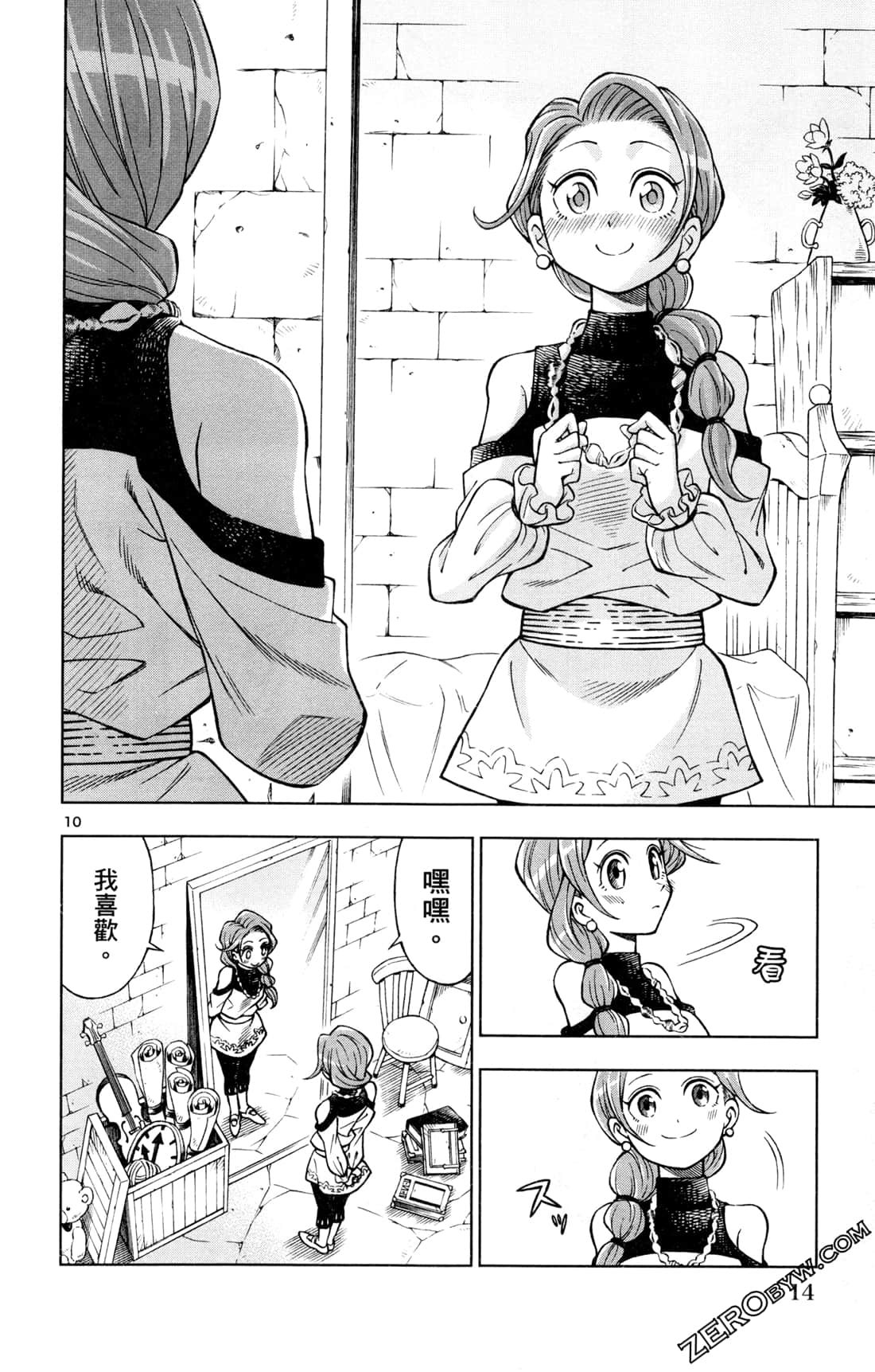 Page 17