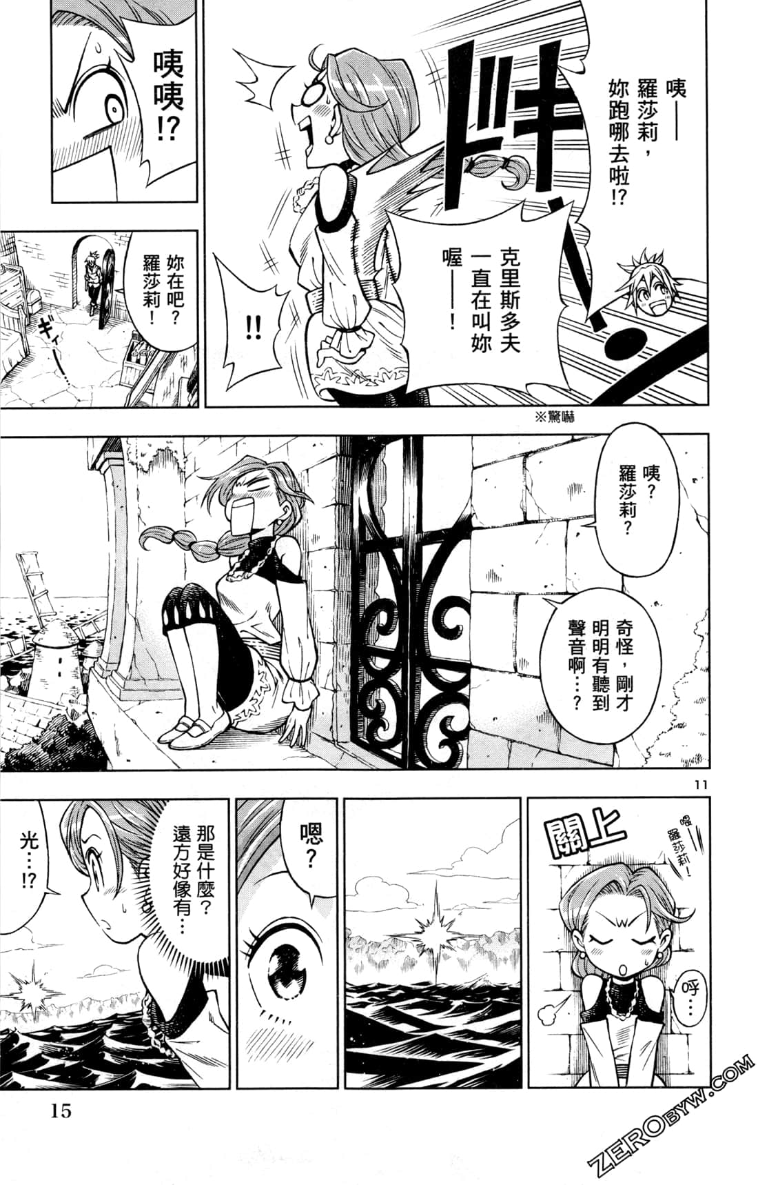 Page 18