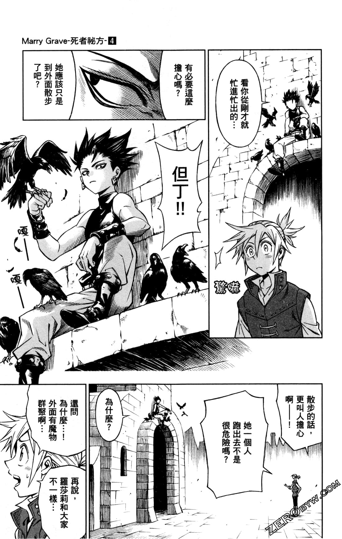 Page 32