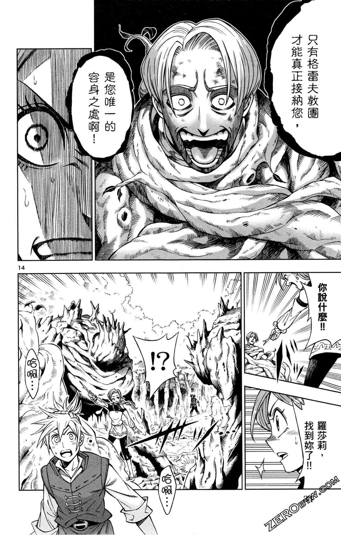Page 37