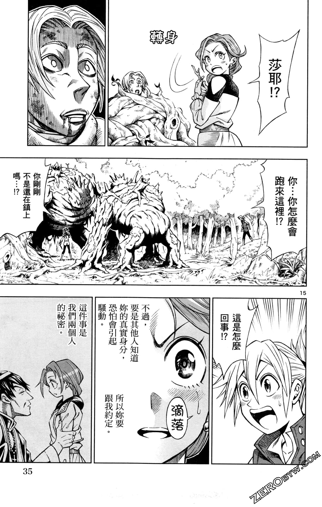 Page 38