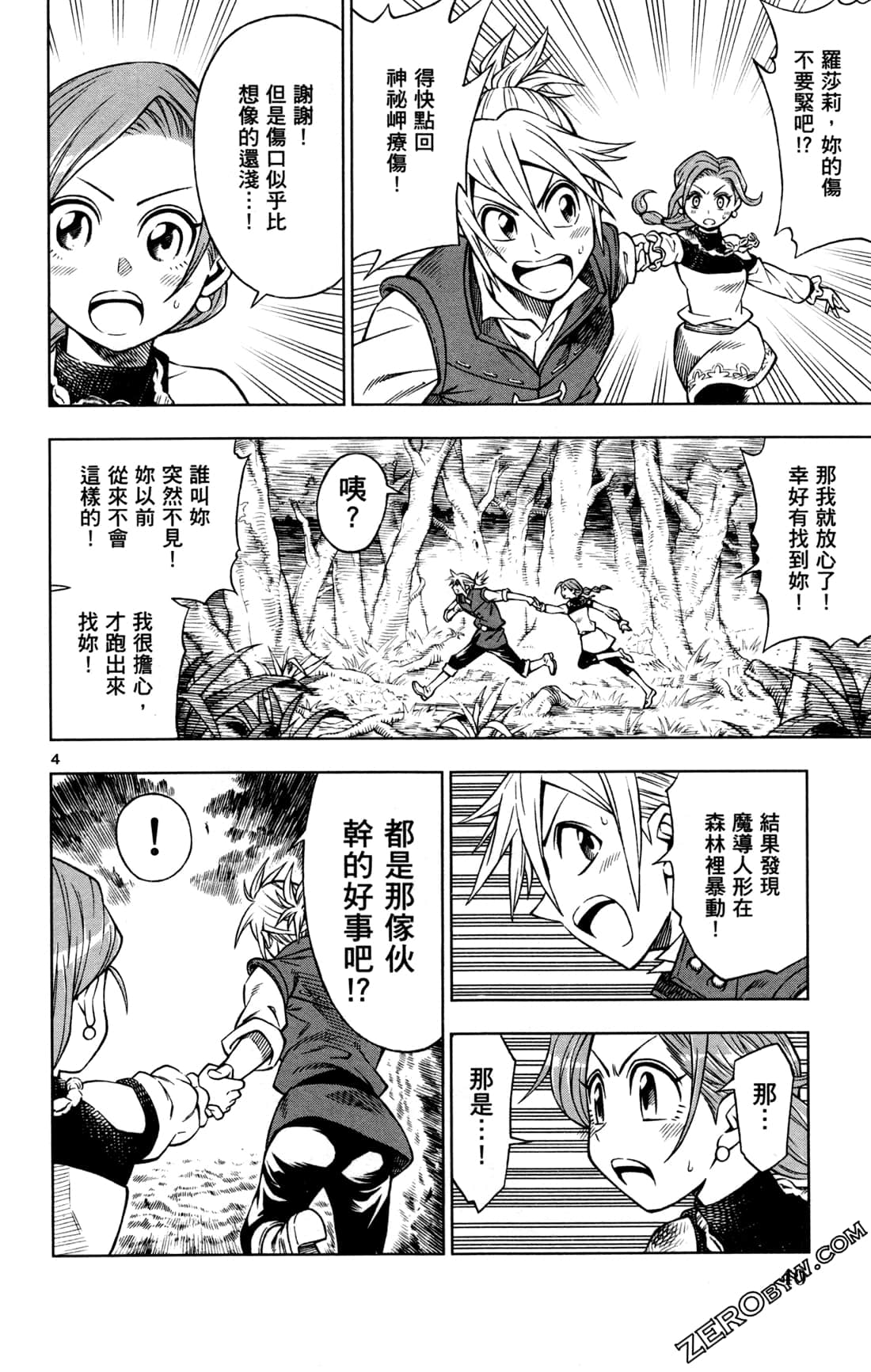 Page 43