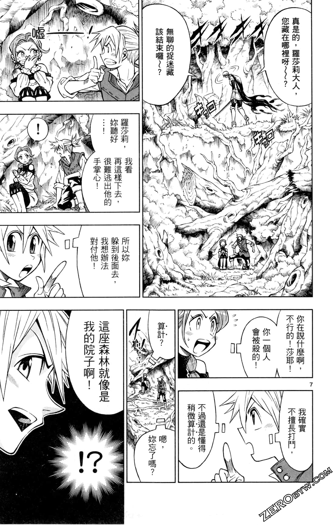Page 46