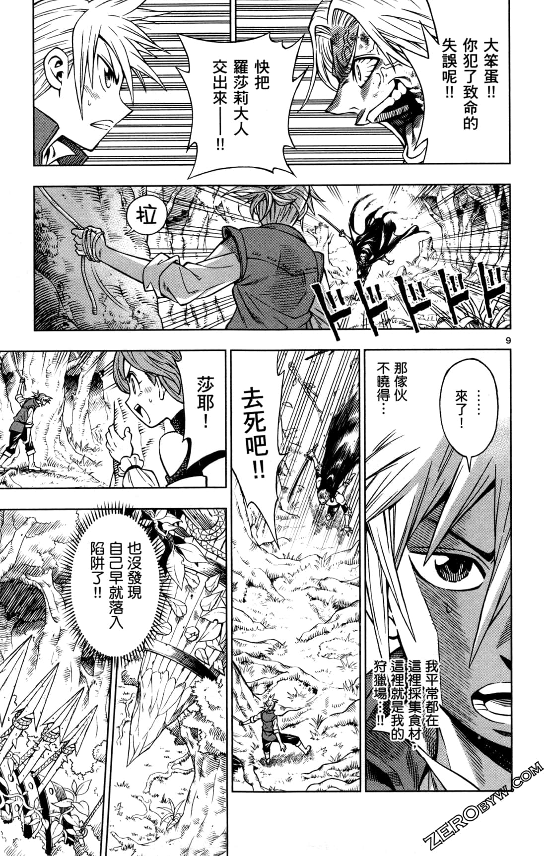 Page 48