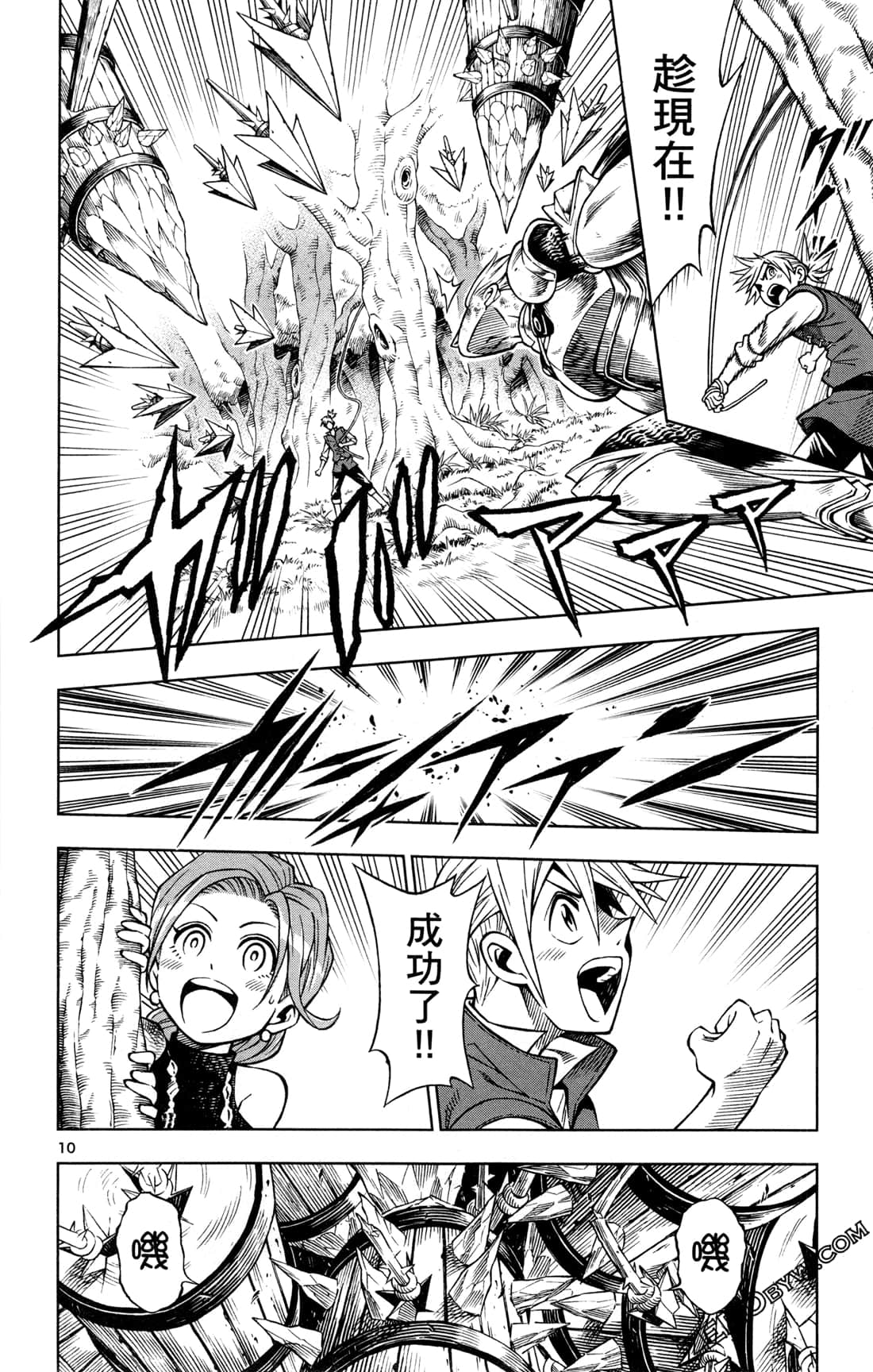 Page 49