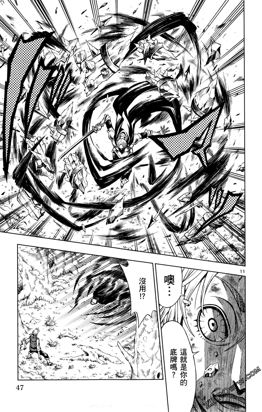 Page 50