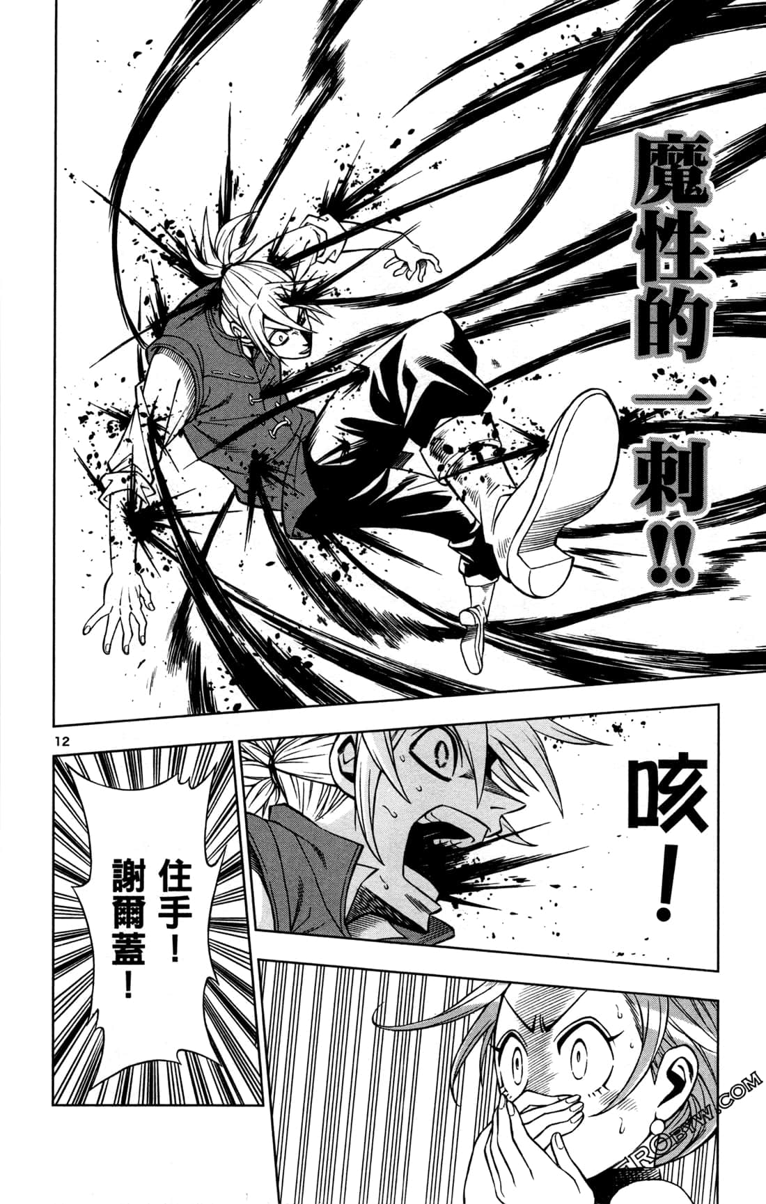 Page 51