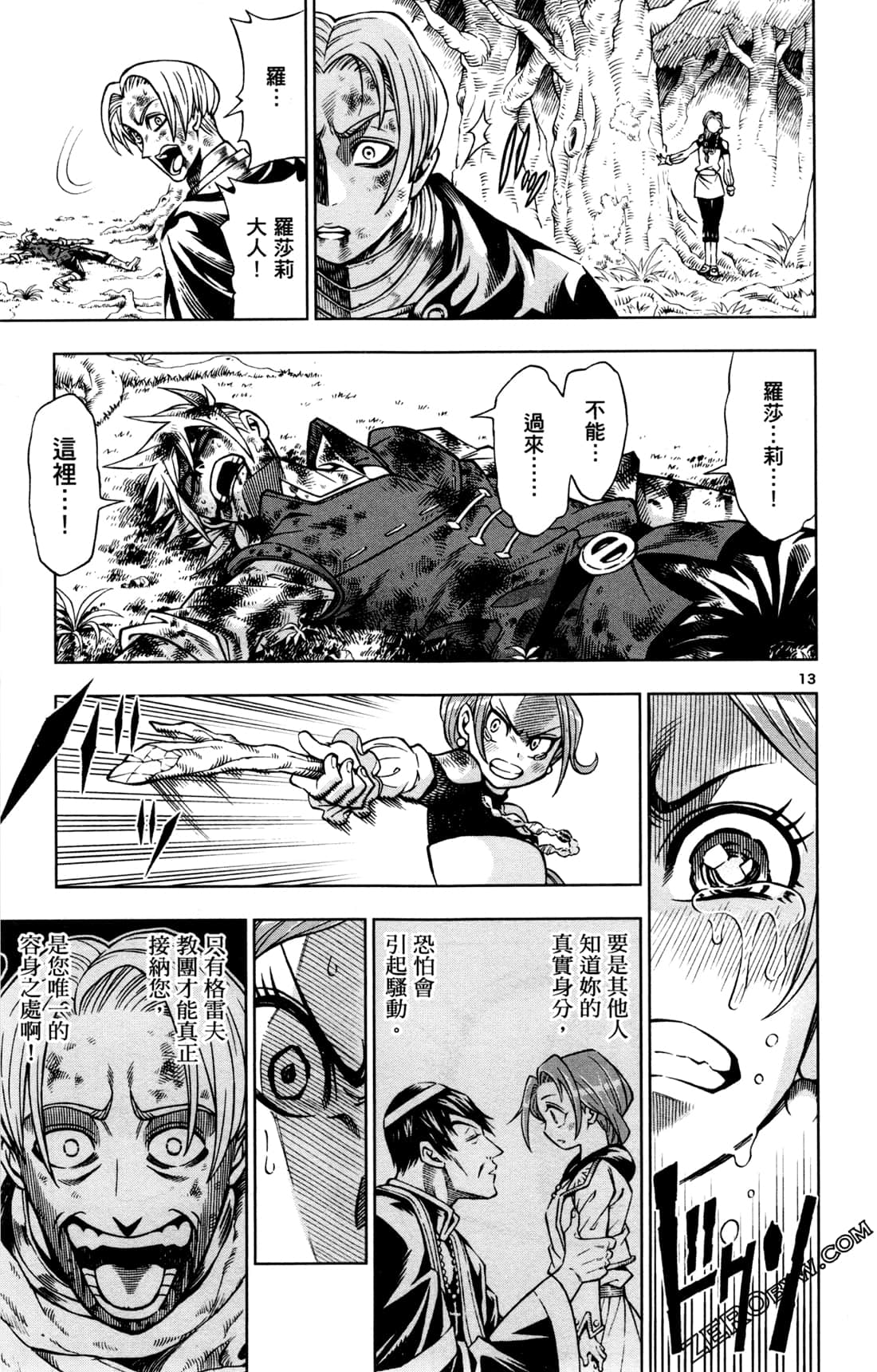Page 52