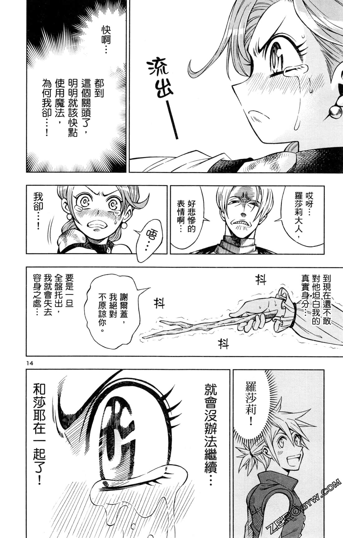 Page 53