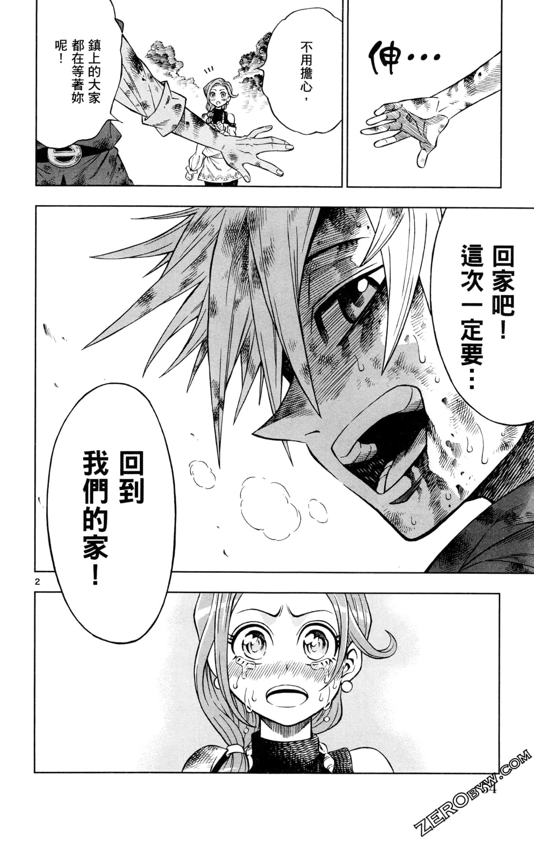 Page 57