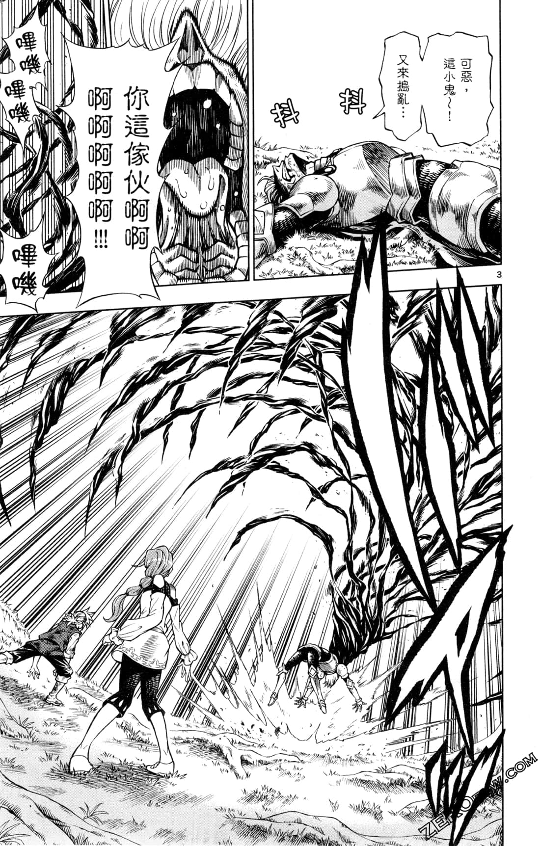 Page 58