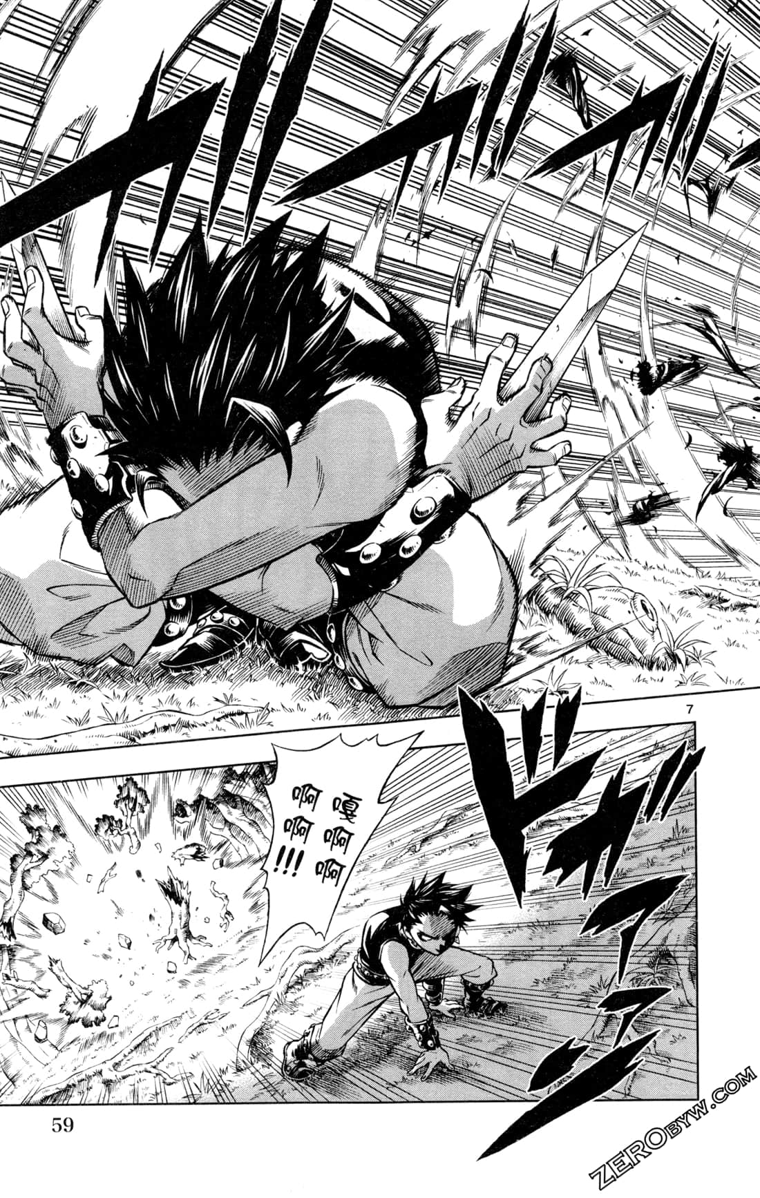 Page 62