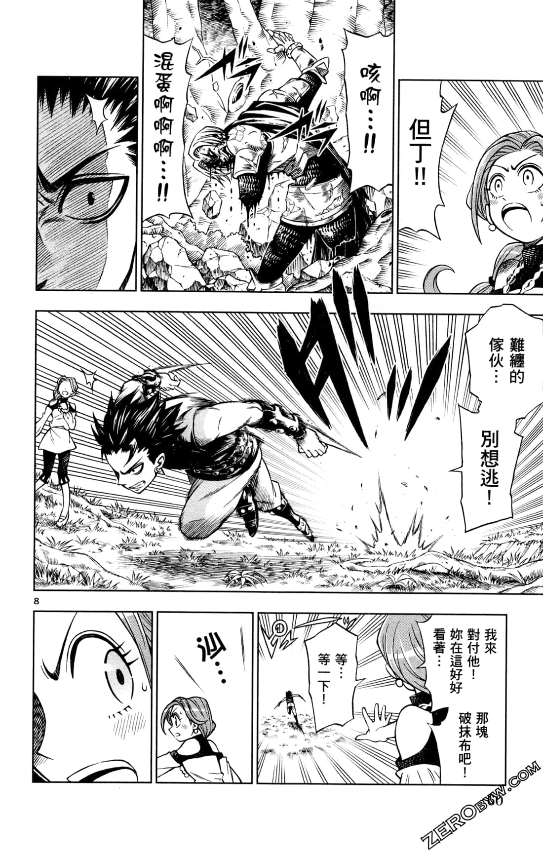 Page 63