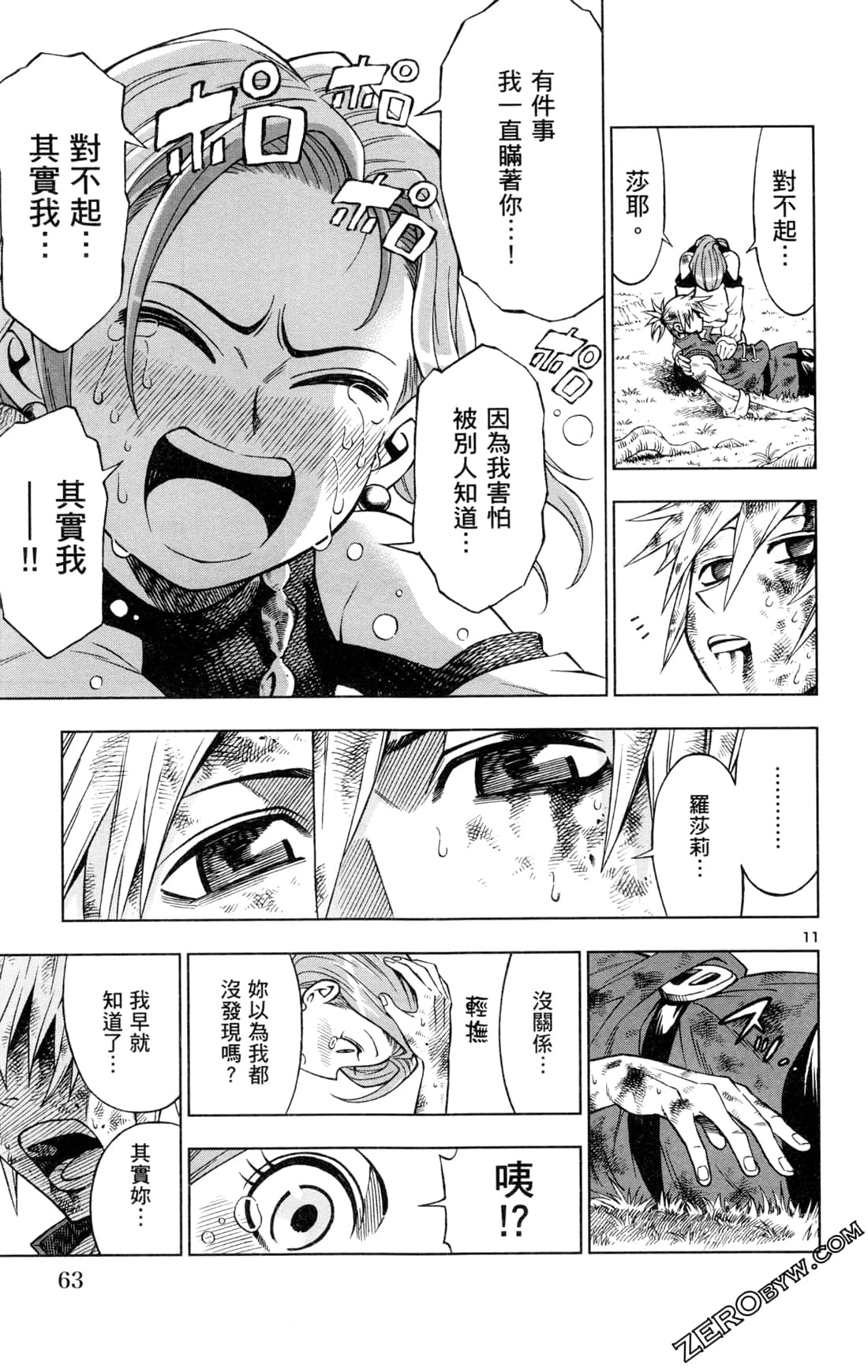 Page 66