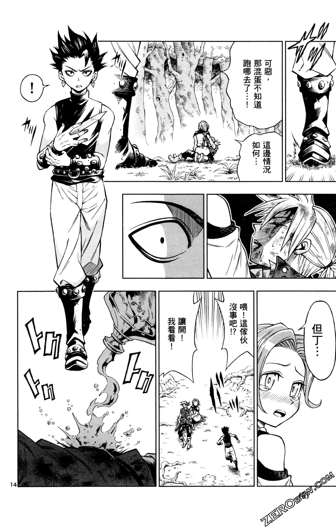 Page 69