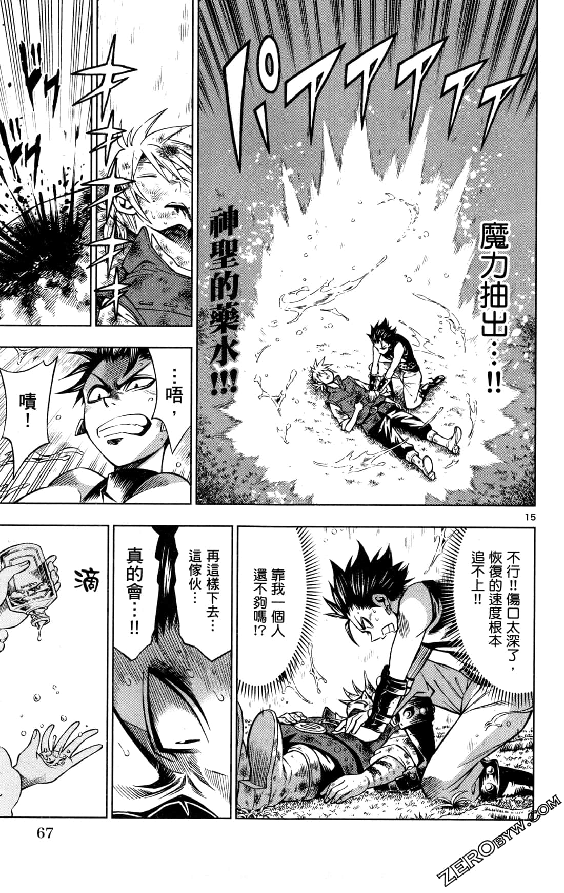 Page 70