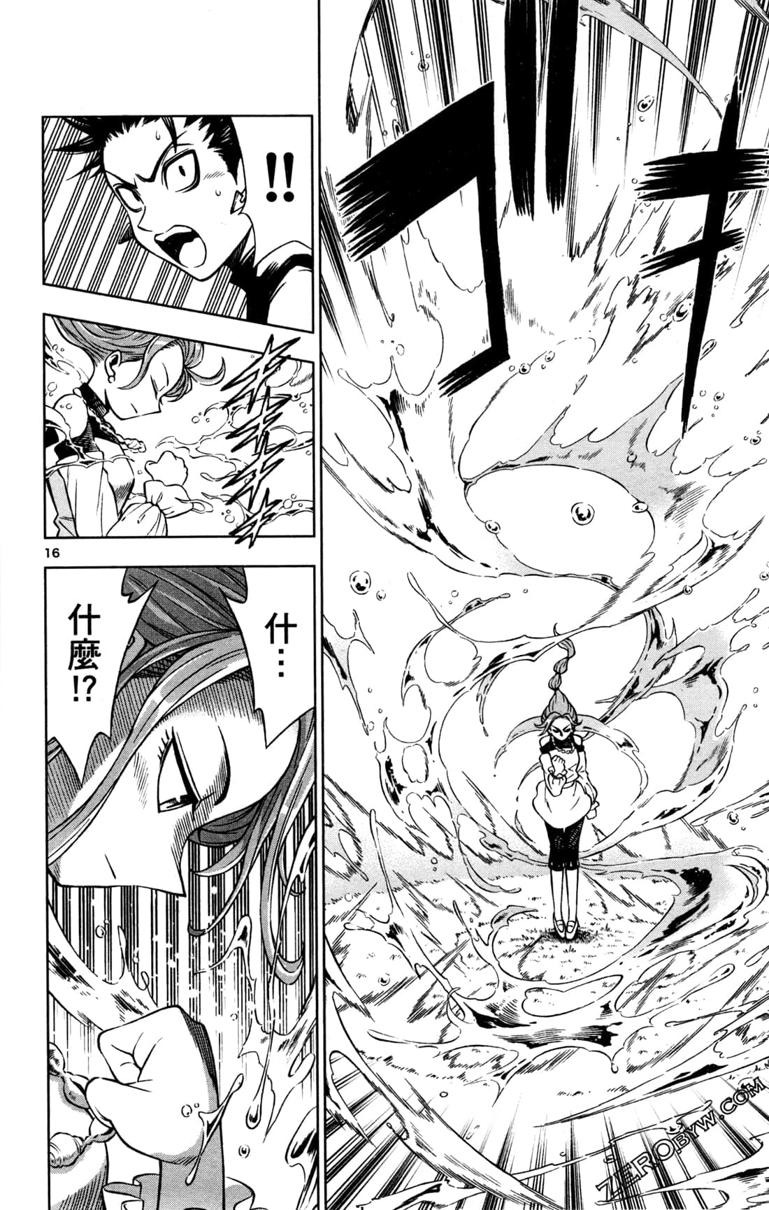 Page 71