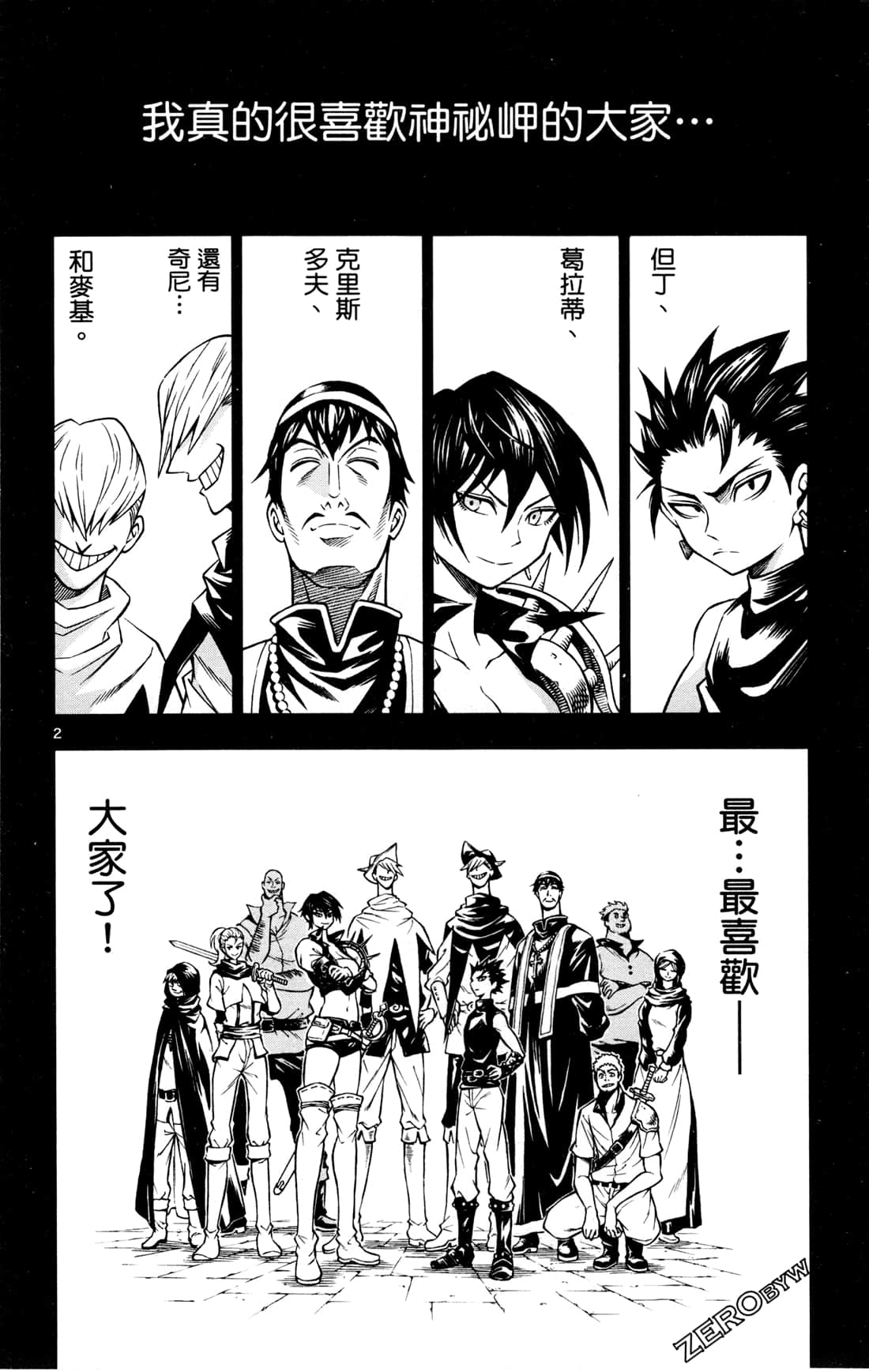 Page 73