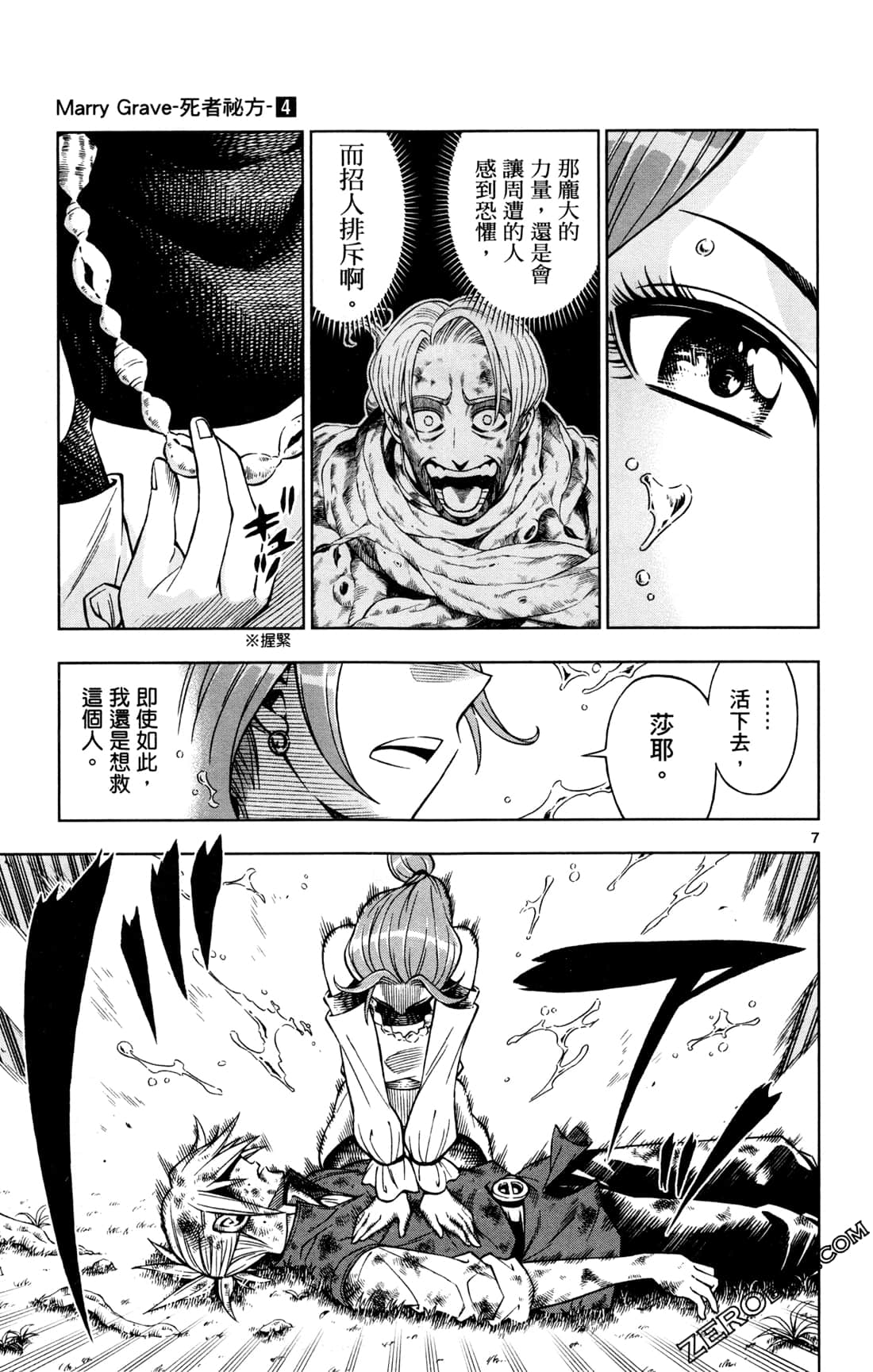 Page 78
