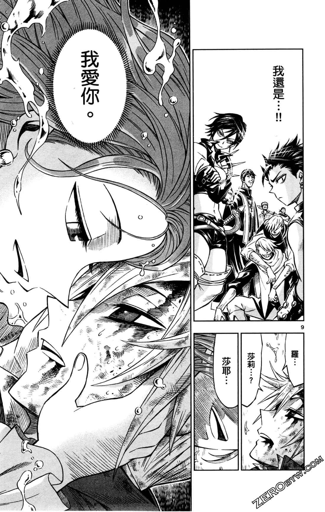 Page 80