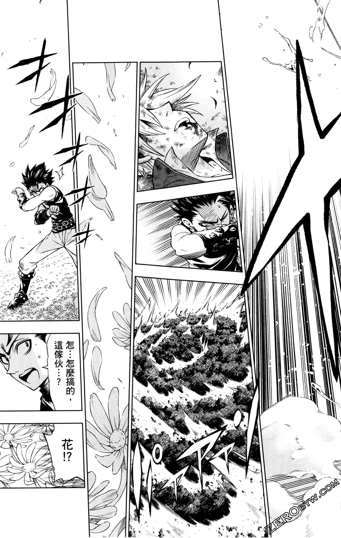 Page 82