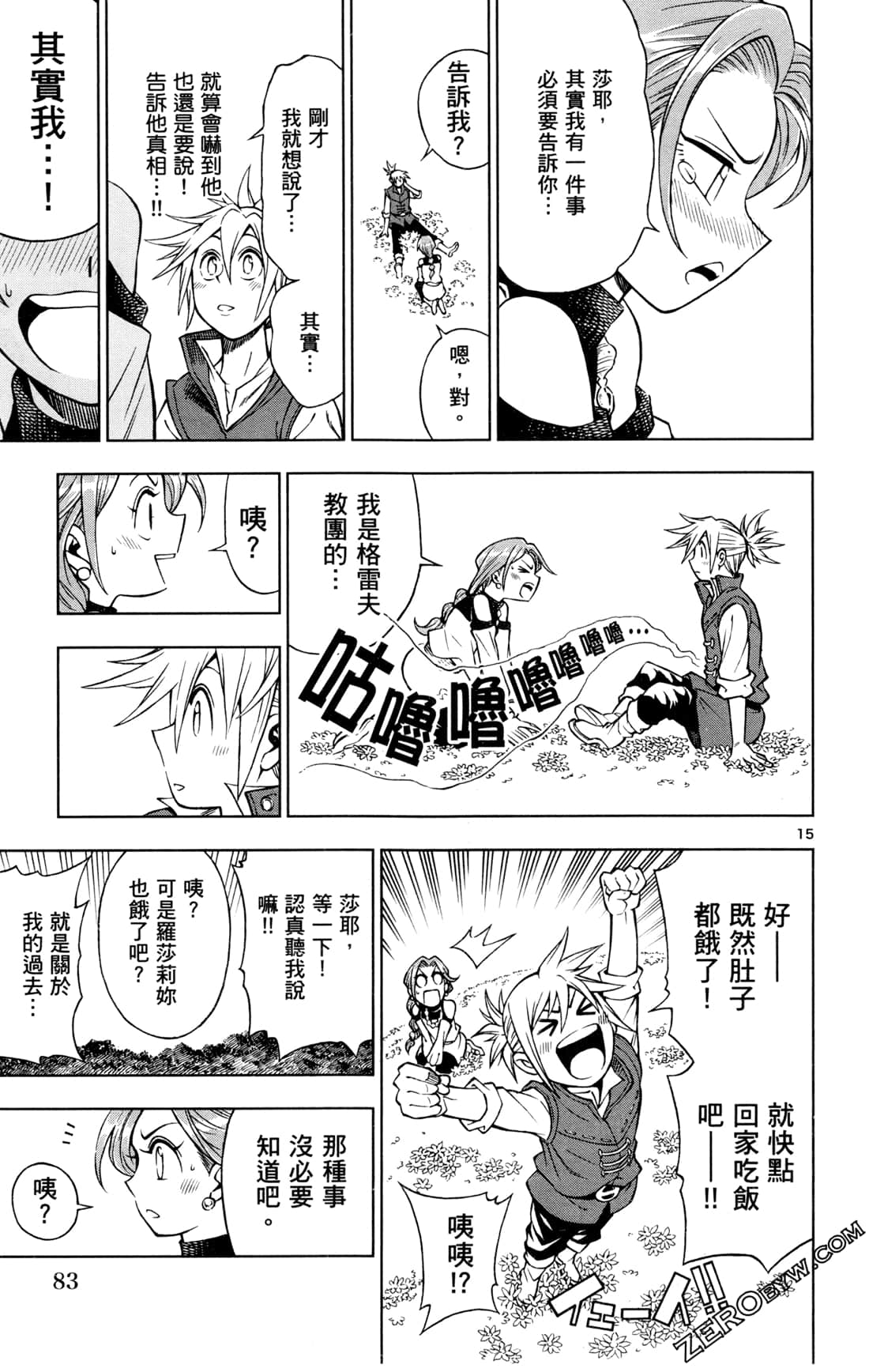 Page 86