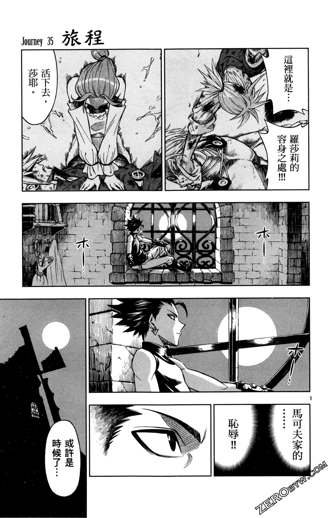 Page 88