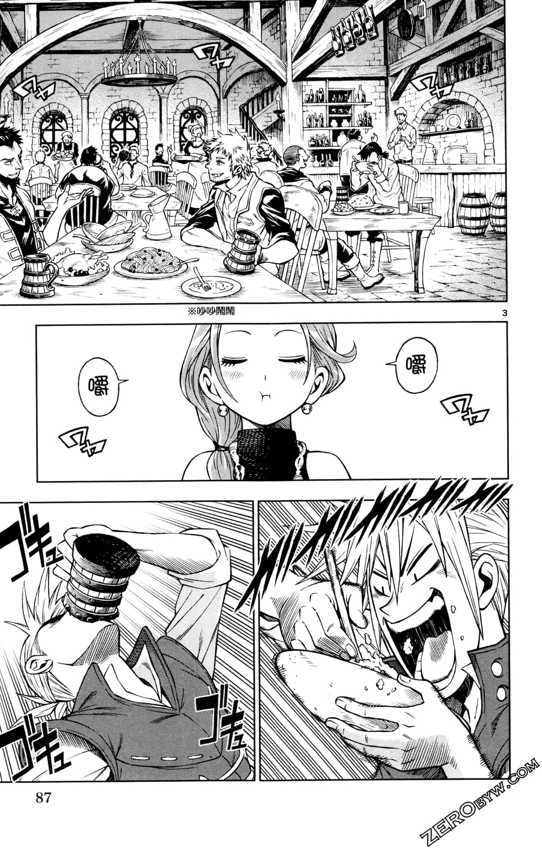 Page 90