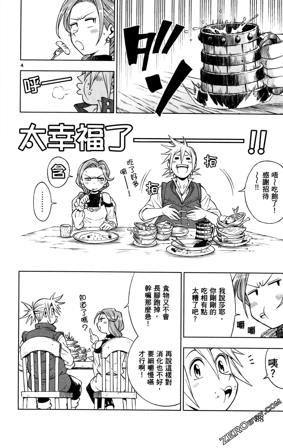 Page 91