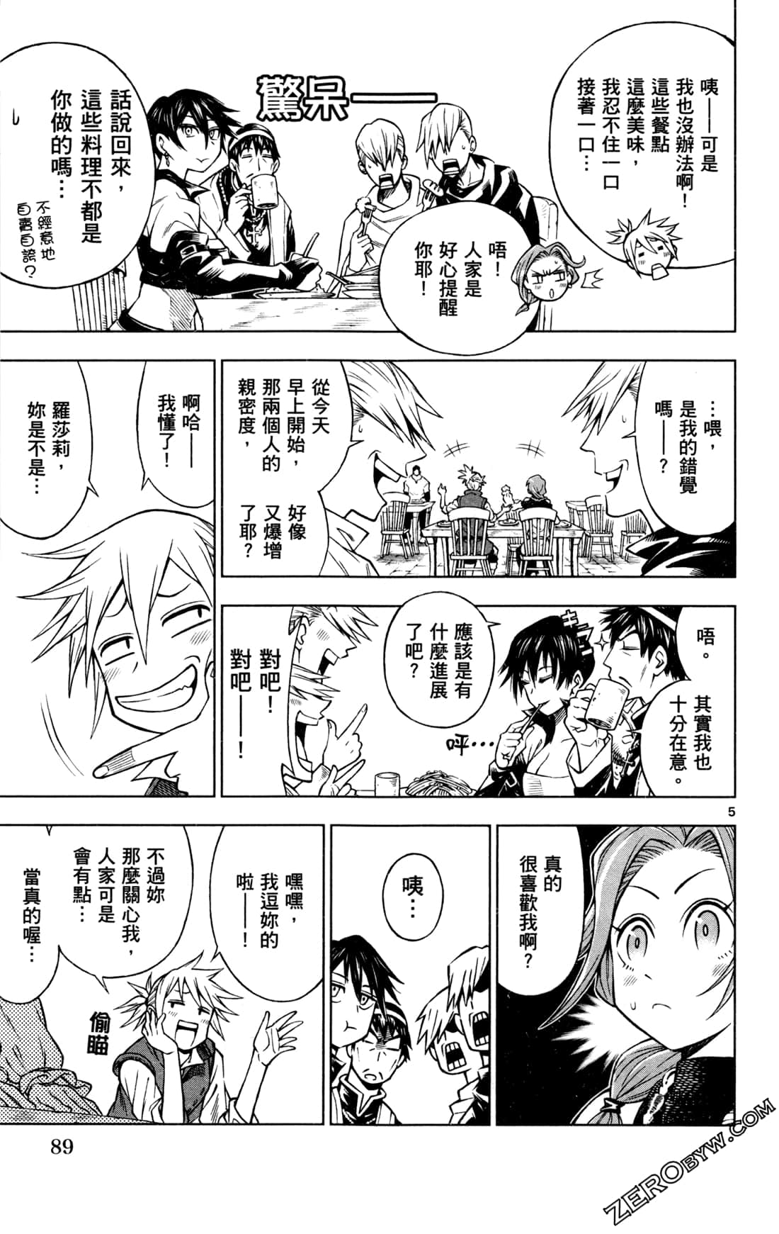 Page 92