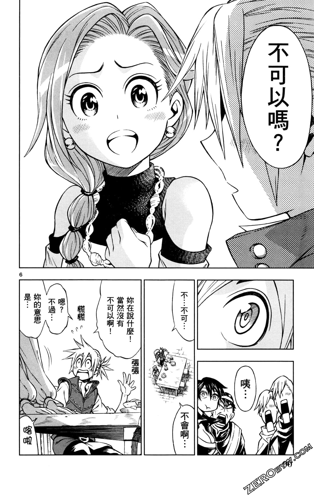 Page 93