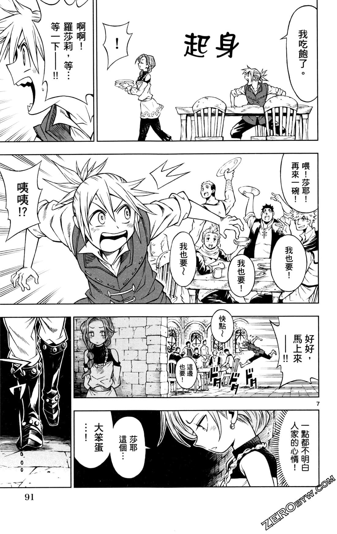 Page 94