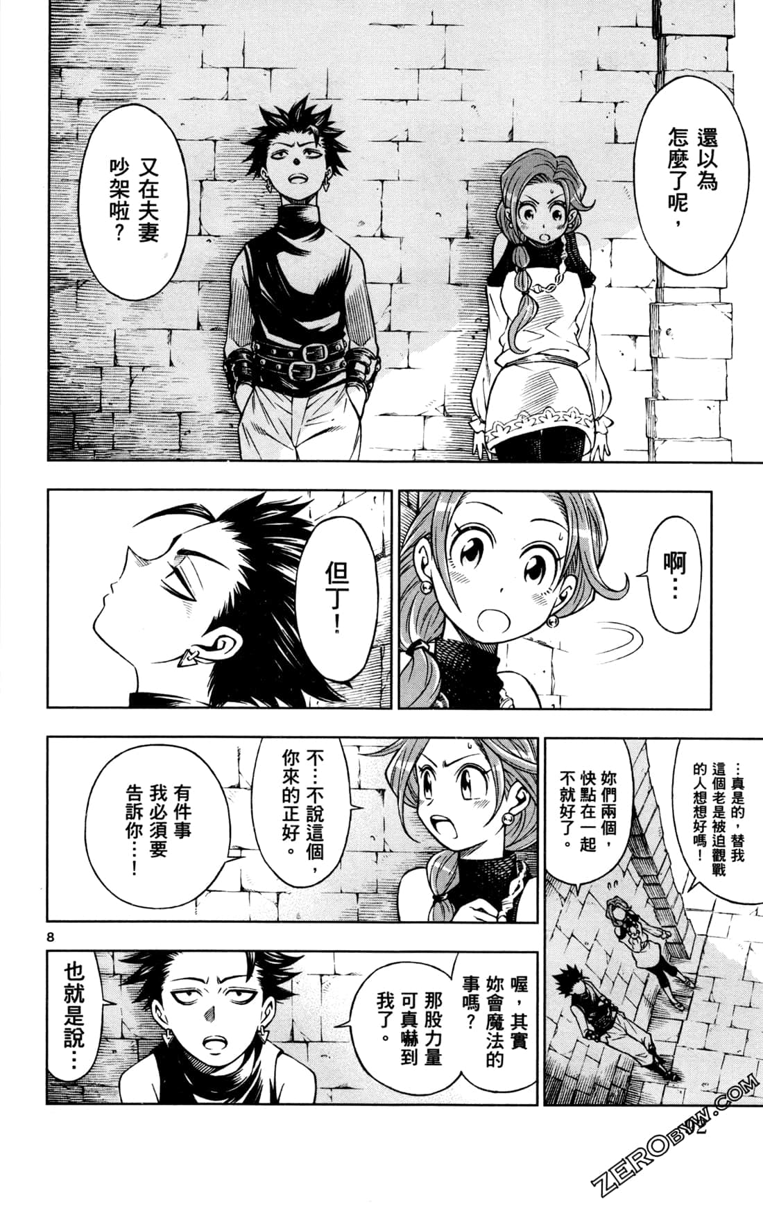 Page 95