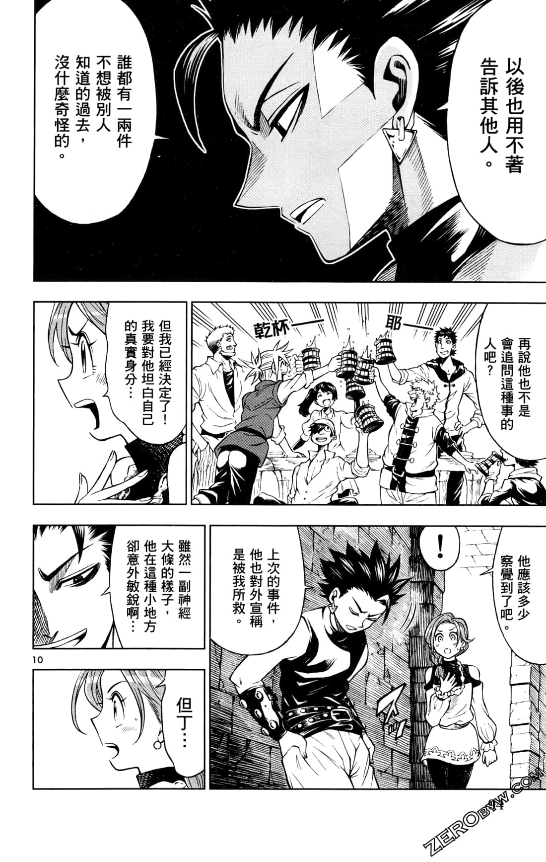 Page 97