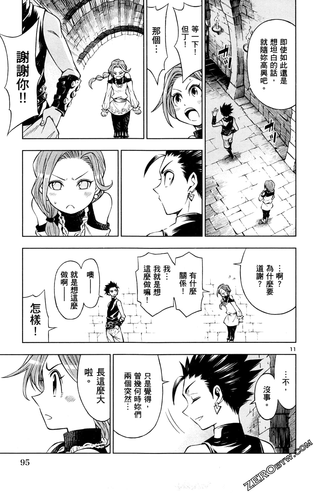 Page 98