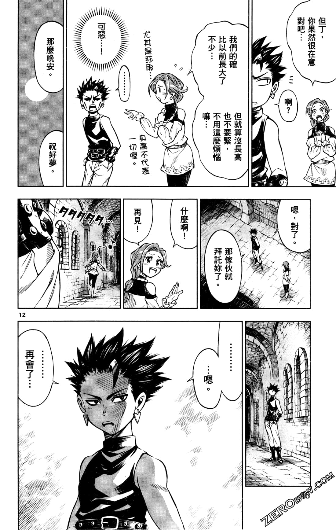 Page 99